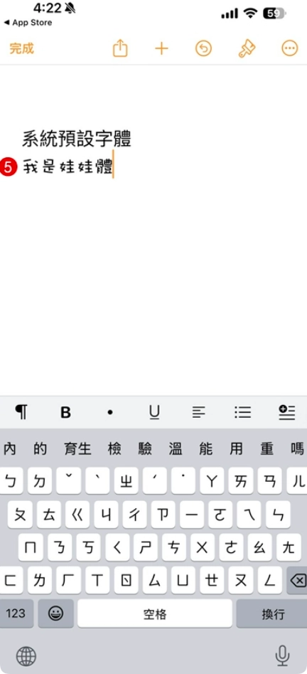 【iOS字体设置】iOS 18 自带字体下载和换字体的方法  第9张