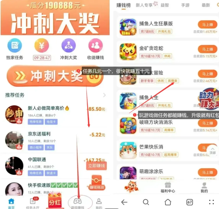 晚班兼职三小时100元，在家兼职3小时赚100元方法  第3张