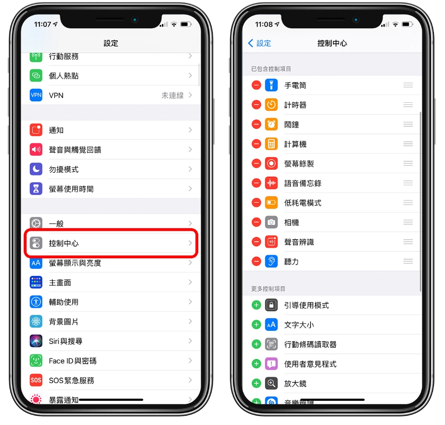 iOS 控制中心设定、自定义教学：iPhone 12 新手教学技巧  第3张