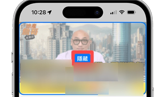 iPhone Safari 挡广告功能可轻松去除广告展示位，让你拥有良好的阅读体验(iOS 18)  第4张