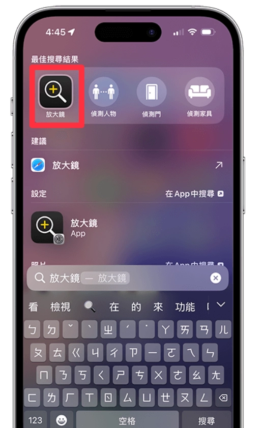 iPhone 相机手电筒同时打开怎么用？这2 招轻松解决！  第5张