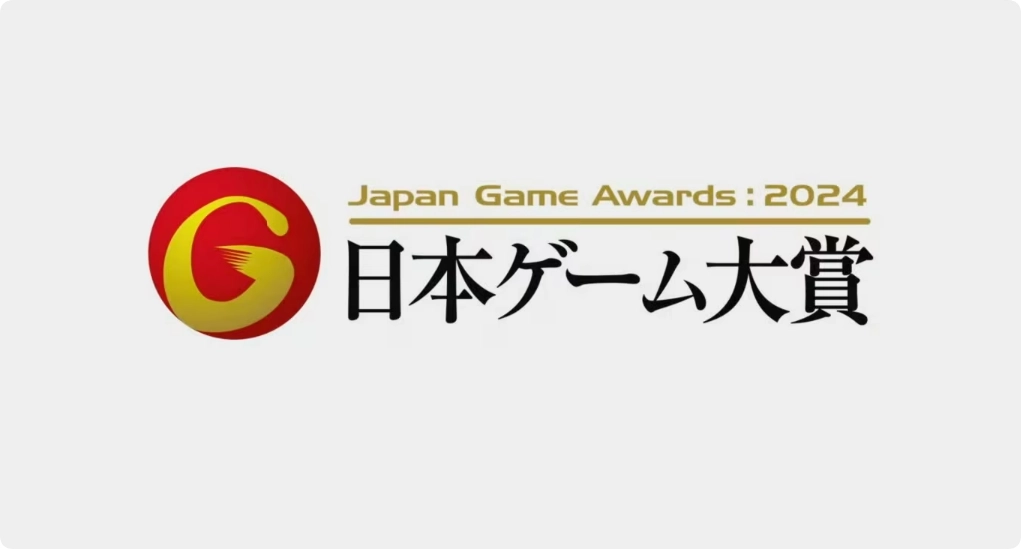 TGS24｜日本游戏大赏未来部门得奖名单，2025最期待10款游戏公开  第1张