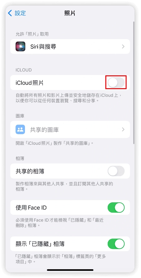 【iOS 18】相册的视频不能播放？ 9 招教您快速解决  第5张