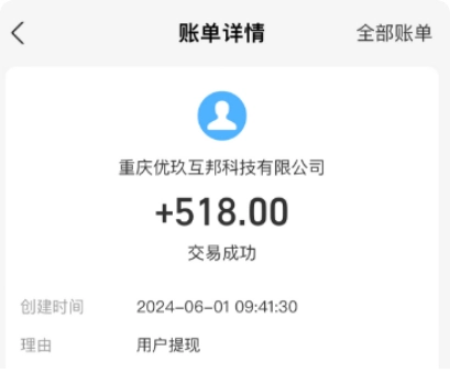 十大赚钱最快的软件app，整理10个靠谱又挣钱多的软件  第2张