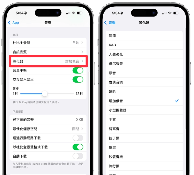 12 个 Apple Music 功能与隐藏小技巧，苹果iPhone用户必学！  第9张