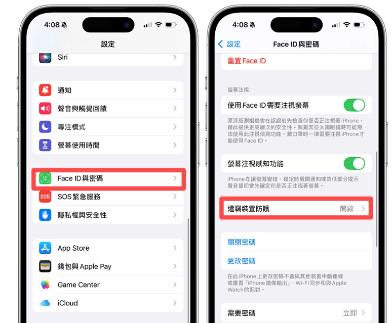 iPhone 关闭安全延迟教学，避免每次登入退出或变更密码都要等一小时  第2张