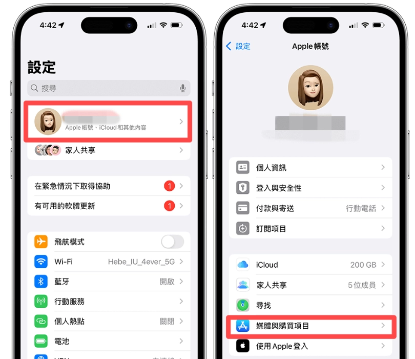 iPhone App 最后下载时间查询教学，查看各个iOS 下载日期时间  第6张