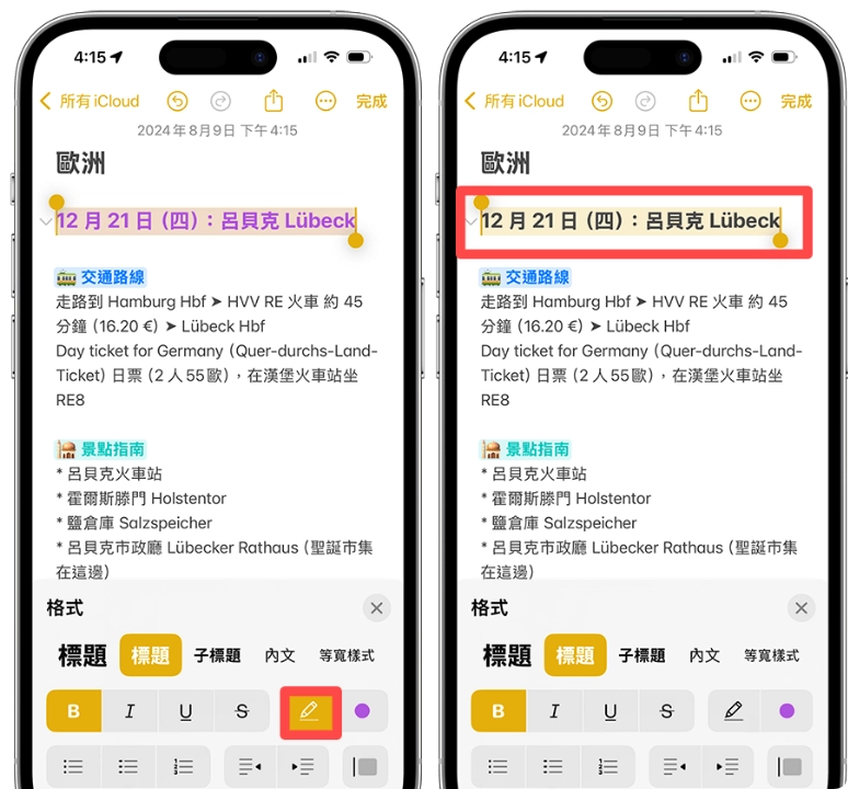 iPhone 备忘录字体颜色更改教学，iOS18 新功能可更改文字颜色来画重点！  第5张