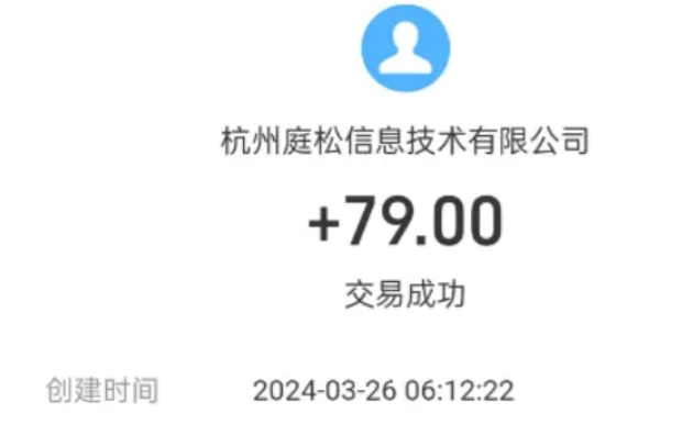 可以赚钱的正规软件，这几个赚钱软件都比较合适大学生  第3张