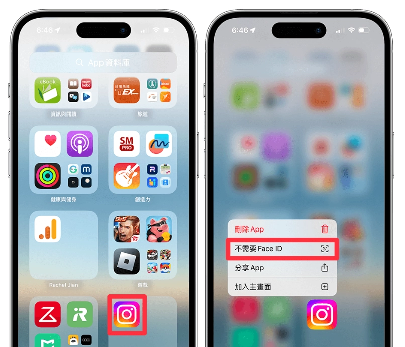 iPhone 隐藏App 教学，iOS 18 新功能让你隐藏与上锁iOS App！  第5张