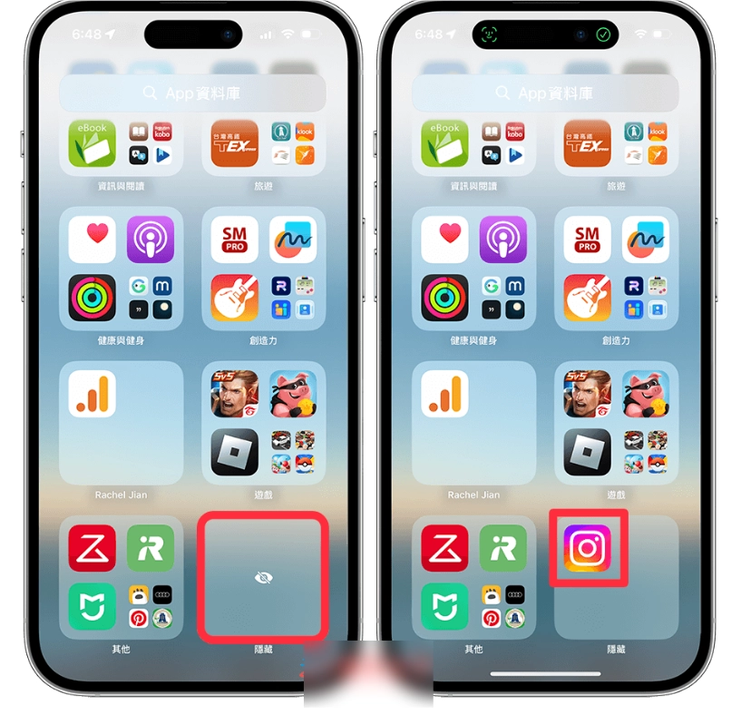 iPhone 隐藏App 教学，iOS 18 新功能让你隐藏与上锁iOS App！  第4张