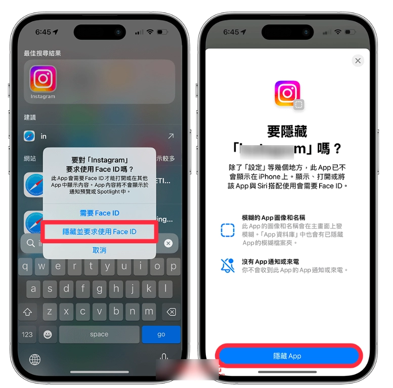 iPhone 隐藏App 教学，iOS 18 新功能让你隐藏与上锁iOS App！  第3张