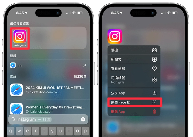 iPhone 隐藏App 教学，iOS 18 新功能让你隐藏与上锁iOS App！  第2张