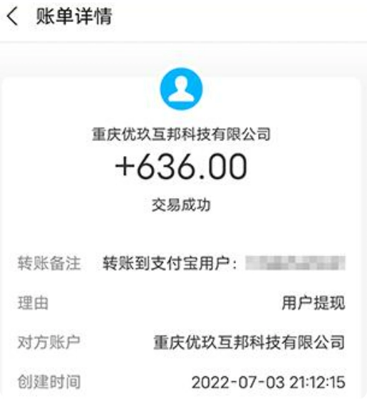 每天轻松赚100元的APP（三款实际可行的软件）  第3张