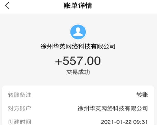 每天轻松赚100元的APP（三款实际可行的软件）  第2张