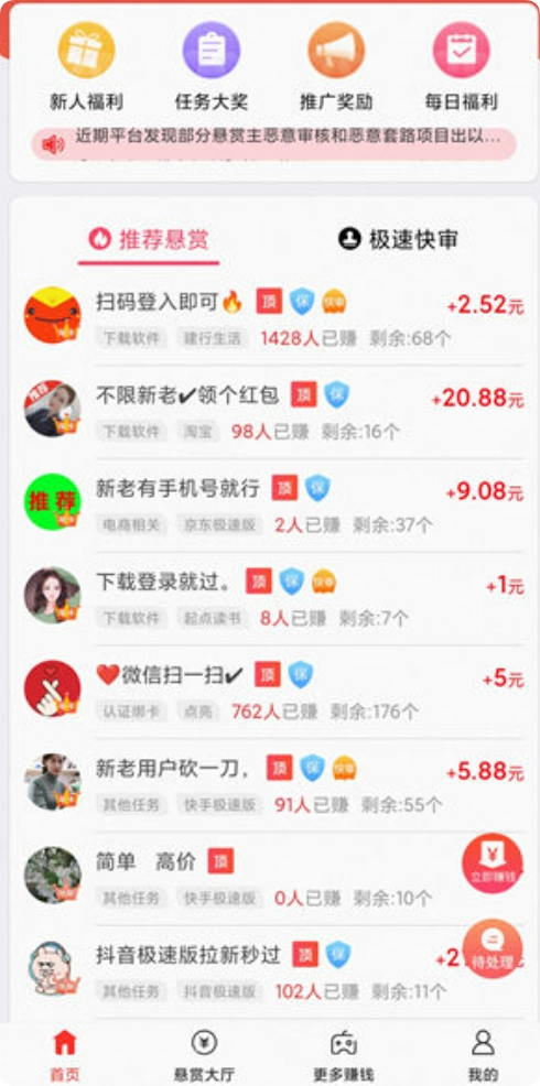 网上赚钱每天100块左右，有什么副业一天赚100  第2张