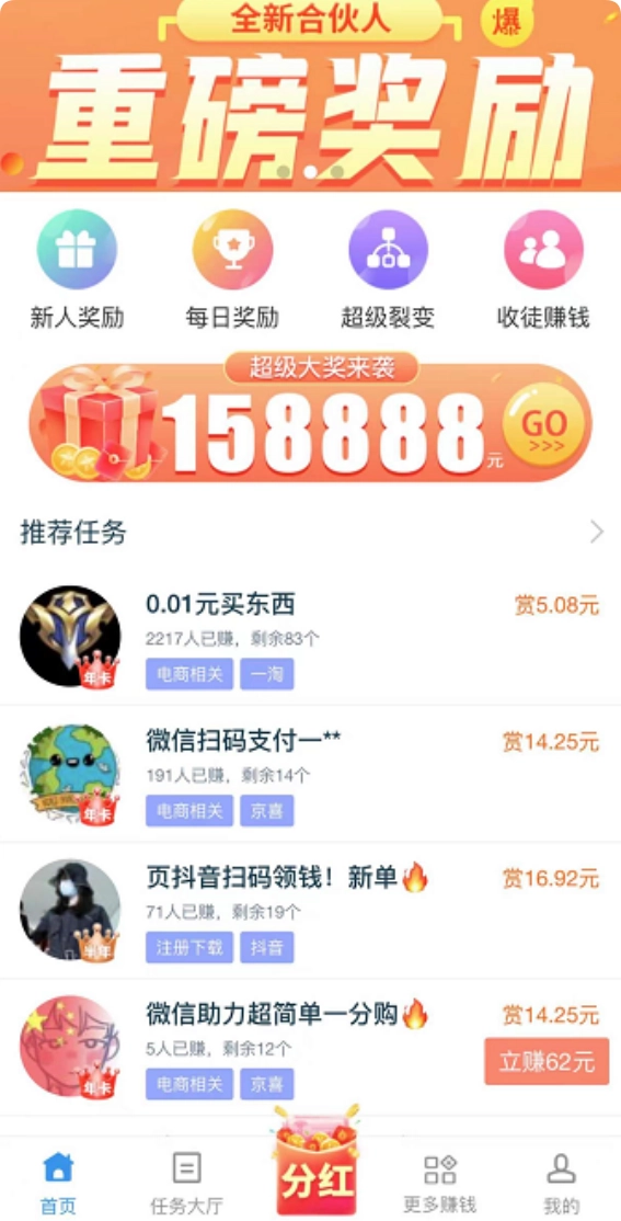 网上赚钱每天100块左右，有什么副业一天赚100  第4张