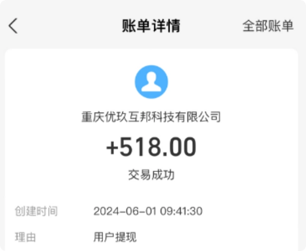 赚钱的软件游戏一天能赚200元无广告，真的可以快速赚钱的游戏软件  第3张