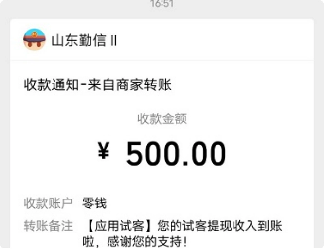 赚钱的软件游戏一天能赚200元无广告，真的可以快速赚钱的游戏软件  第7张