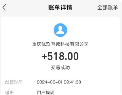 每天能赚30—50元的游戏，这个靠谱的游戏软件一天必赚30到50元  第3张