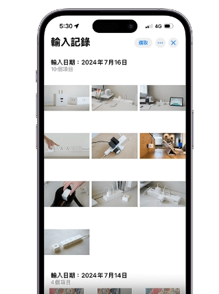 iPhone 相册输入纪录是什么？如何删除？完整教学  第2张