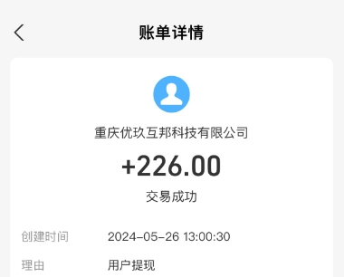 赚钱小游戏无广告无门槛，分享几款无广告无门槛100%提现的游戏  第3张