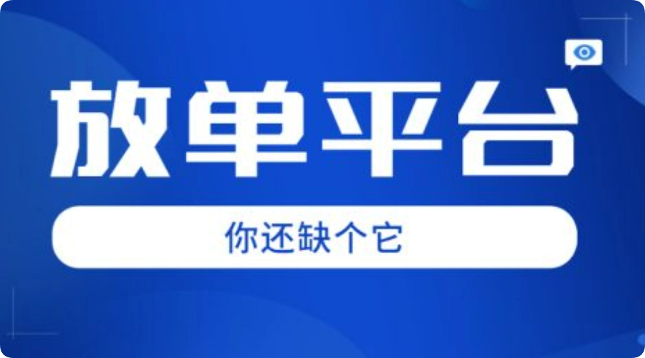 可以发布任务的平台有哪些（推荐几款人气高的正规悬赏任务软件）  第1张