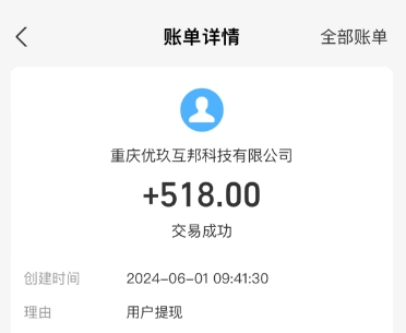 赚钱游戏排行榜第一名微信提现(亲测可以微信提现的赚钱游戏)  第3张