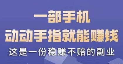 学生赚钱快的软件一天50元，两款真正良心的学生挣钱游戏app  第1张