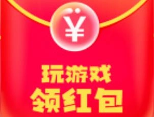 领红包赚钱软件可提现到微信有哪些？  第1张