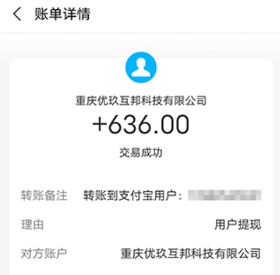 什么APP可以赚钱真实可靠？线上正规的副业app推荐给大家  第2张