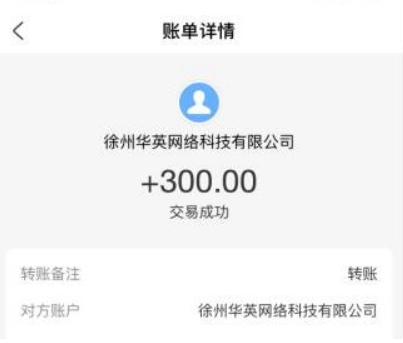 赚钱app哪个最靠谱微信提现，赚钱不是不算少而且还很靠谱  第5张