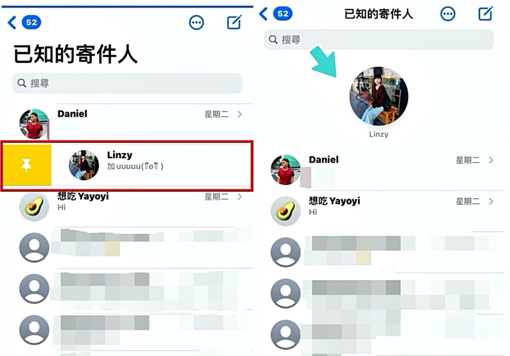 赶快学起来！ 五个 iMessage 小功能 版面分类变干净、发讯息也更方便啦  第4张