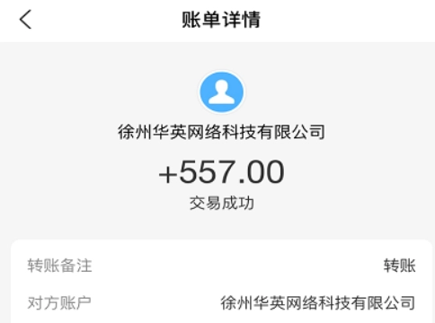 六款靠谱的赚钱app（挣到的钱可以微信直接提现）  第2张