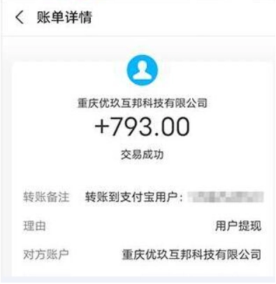 六款靠谱的赚钱app（挣到的钱可以微信直接提现）  第3张