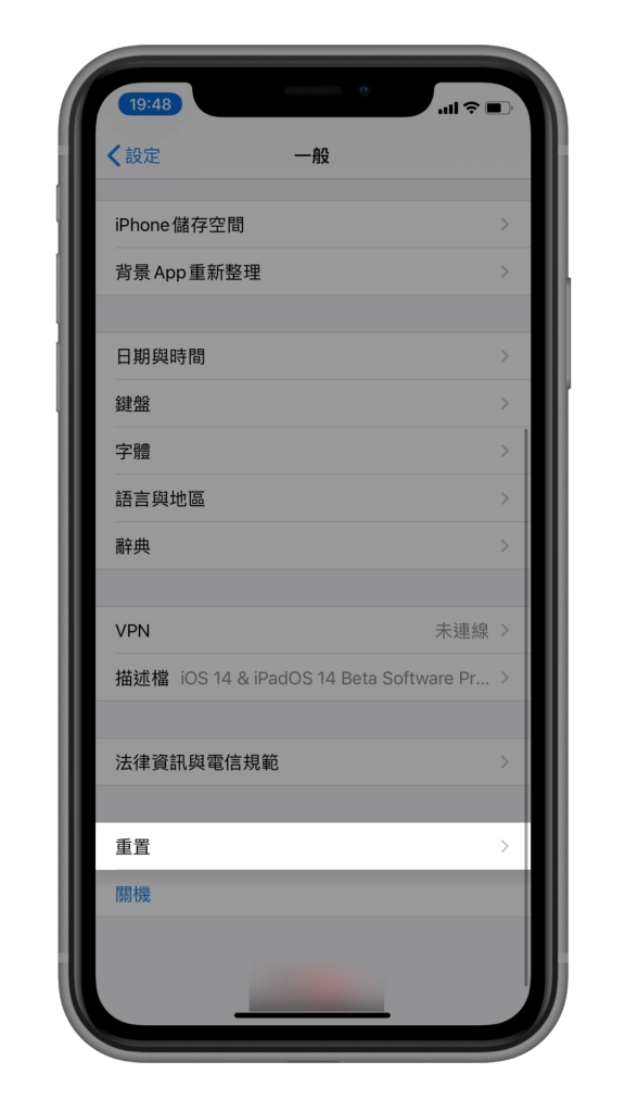 iPhone 备份教学,教你如何用 iCloud 和 iTunes 备份与还原资料  第4张