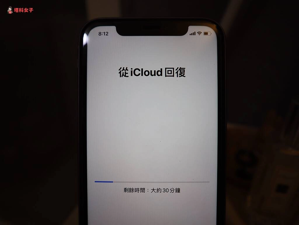 iPhone 备份教学,教你如何用 iCloud 和 iTunes 备份与还原资料  第9张