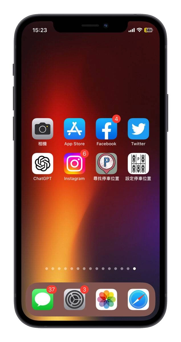 iPhone 主屏幕 App 可以取消自动排列吗？ 教你如何手动摆放 icon 位置  第1张