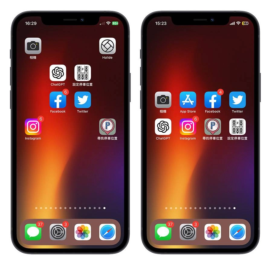 iPhone 主屏幕 App 可以取消自动排列吗？ 教你如何手动摆放 icon 位置  第13张