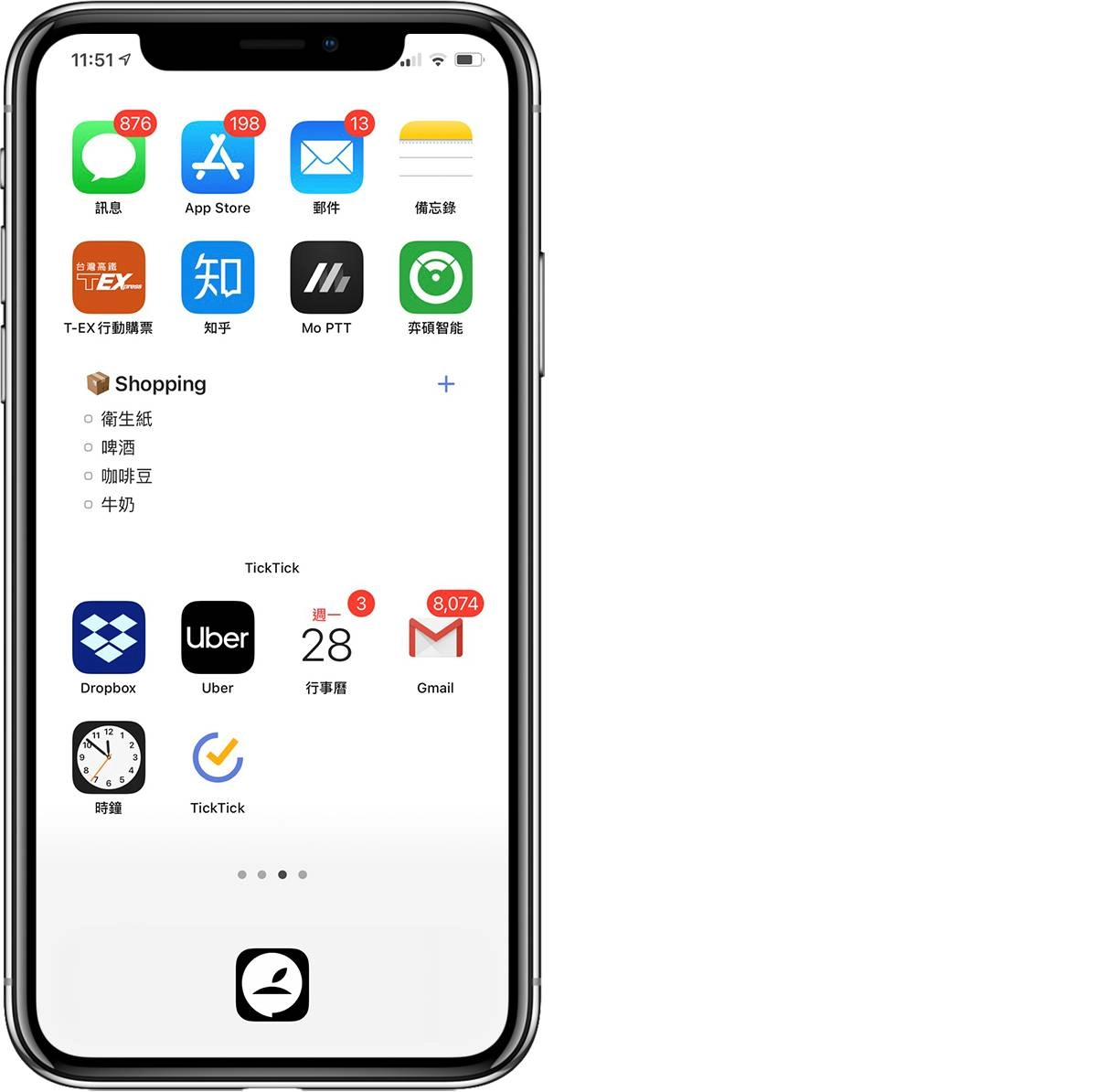 iOS 14 壁纸密技：换上这桌面就能隐藏底部 Dock 栏！  第2张