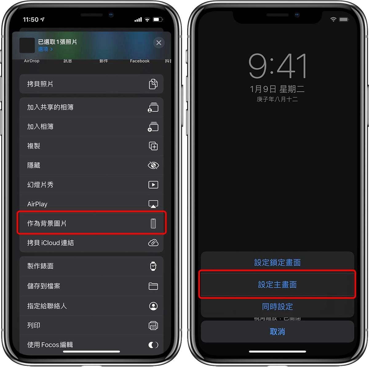 iOS 14 壁纸密技：换上这桌面就能隐藏底部 Dock 栏！  第3张