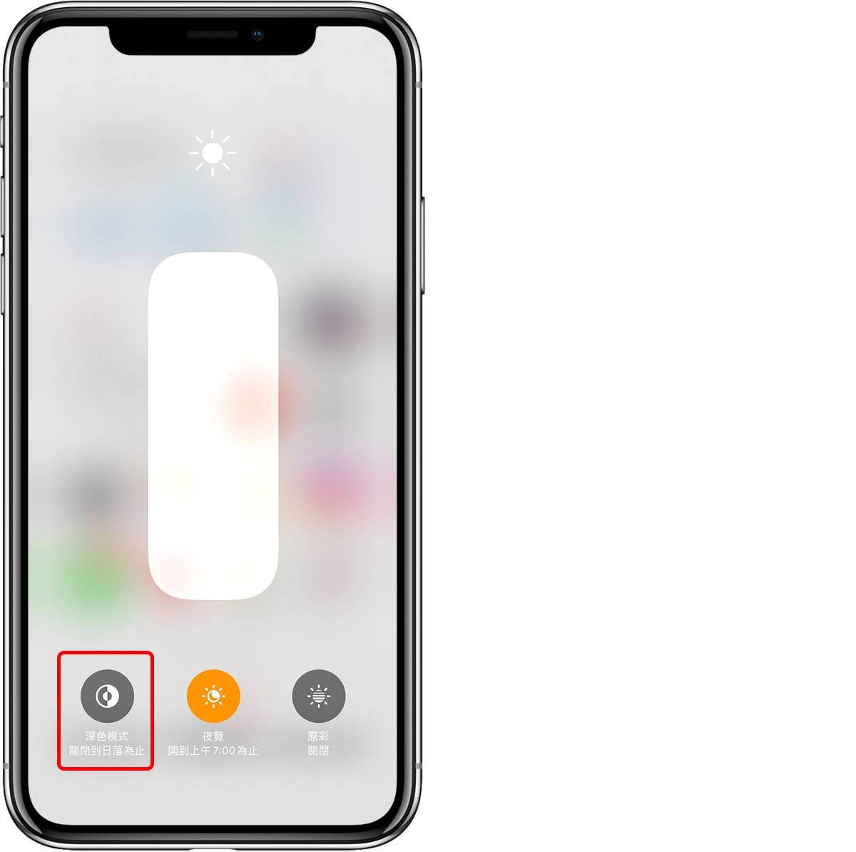 iOS 14 壁纸密技：换上这桌面就能隐藏底部 Dock 栏！  第5张