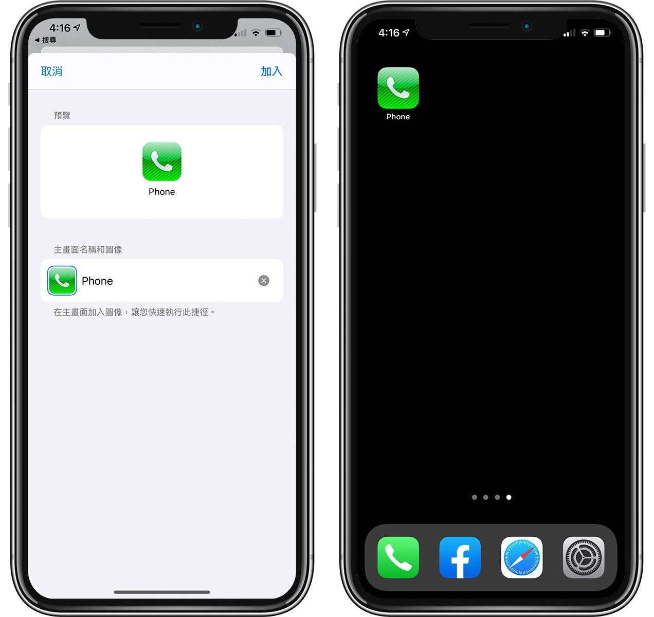 把 iPhone 改造成 iOS 6 复古风格！ 主题改造步骤分享  第6张