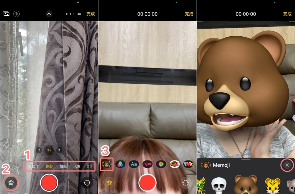 如何加入动物 emoji 拍摄出 AR 影片？ iPhone 内建功能就能玩！  第3张