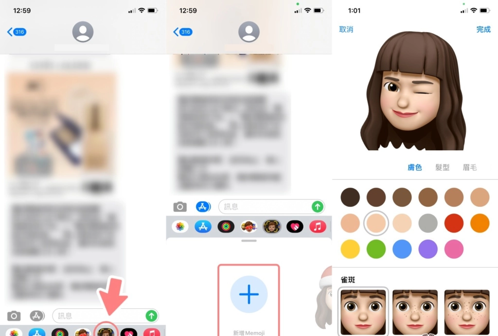 如何加入动物 emoji 拍摄出 AR 影片？ iPhone 内建功能就能玩！  第5张