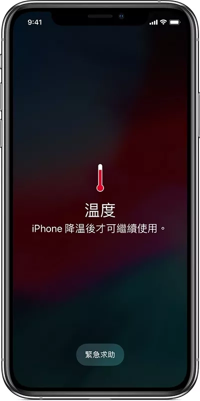 iPhone 发烫怎么办？ 3 分钟排查原因完美解决 过热问题  第1张