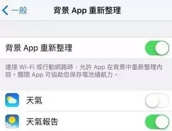 iPhone 发烫怎么办？ 3 分钟排查原因完美解决 过热问题  第5张