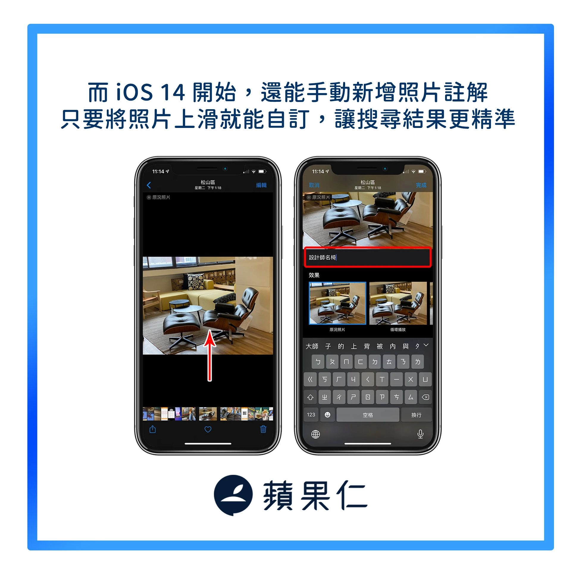 苹图解/找不到某张照片？ iOS 「智能搜索照片」技巧  第5张