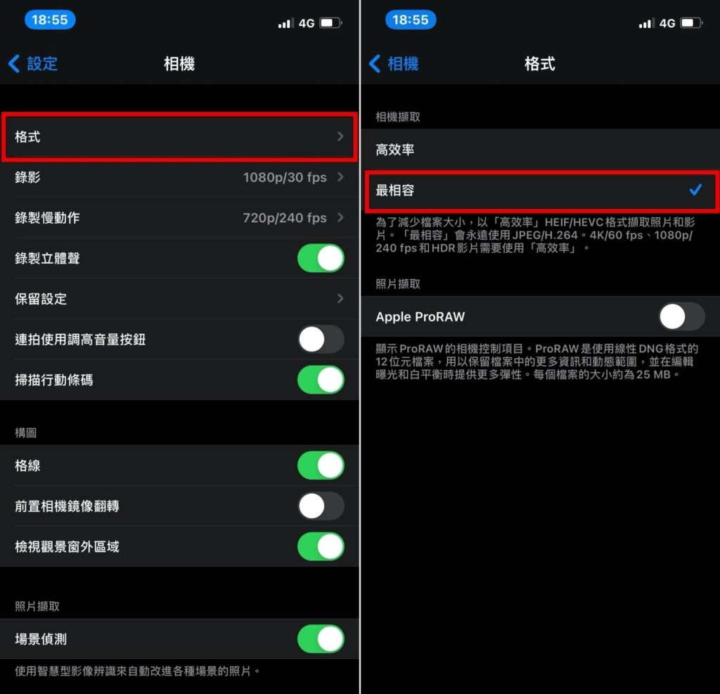 电脑无法开启 HEIC 文件怎么办？ 教你两招把 iPhone 上的照片转为 JPEG 文件  第2张