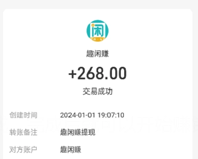 做任务赚佣金的app有哪些？网上接任务佣金最高的6个平台  第2张